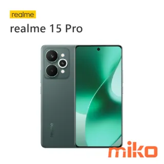 realme 15 Pro 鵝絨綠